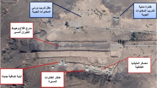 قاعدة لطيران حزب الله المسير جنوب دمشق