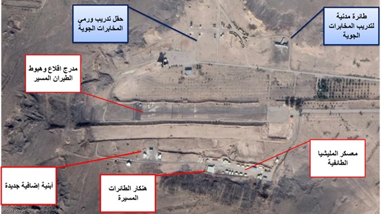 قاعدة لطيران حزب الله المسير جنوب دمشق