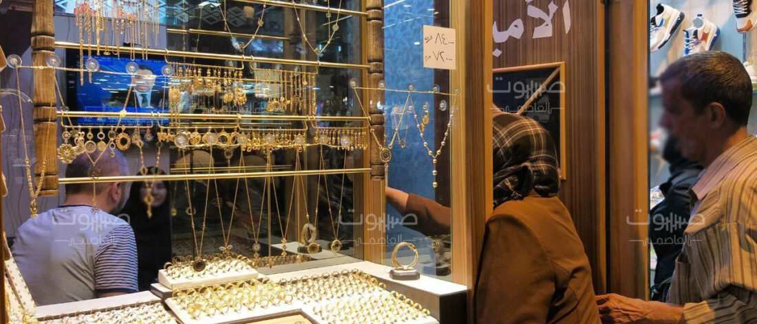 تحسن ملحوظ لليرة السورية، وتراجع لأسعار الذهب