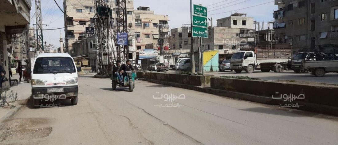 احتجاجات وقطع طرق في الغوطة الشرقية، والأمن العسكري يتحرك لقمعها
