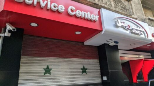 النظام يشطب سجلاً تجارياً لأحد وكلاء سيريتل في دمشق