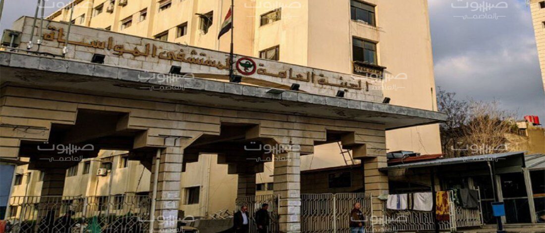 ريف دمشق: وفاة سيدة في جديدة عرطوز جراء إصابتها بفيروس كورونا