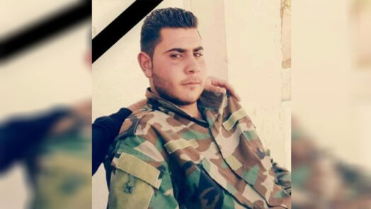 قتيل جديد في صفوف جيش النظام من أبناء بلدة عين منين بريف دمشق