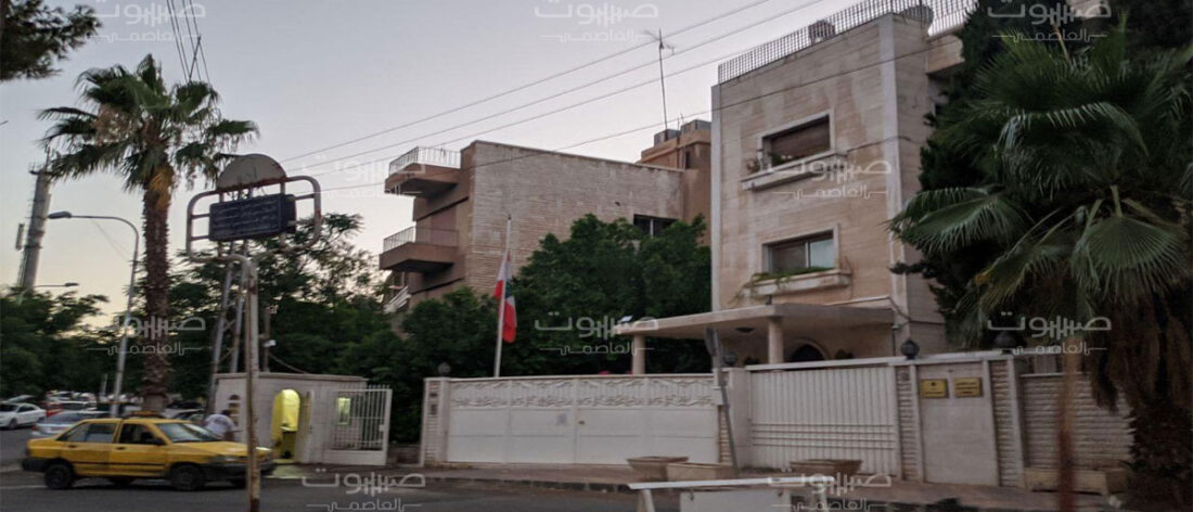 "تصريح عبور" من السفارة اللبنانية بدمشق للراغبين بدخول أراضيها