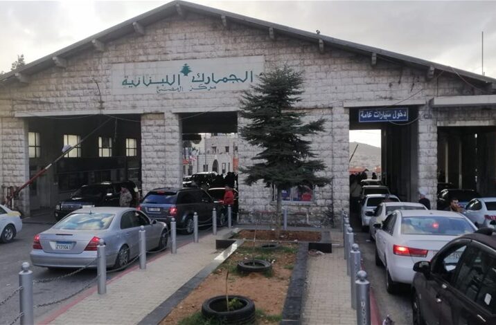 الأمن العام يحدد يومين للبنانيين المقيمين في سوريا والراغبين بالعودة إلى بلدهم