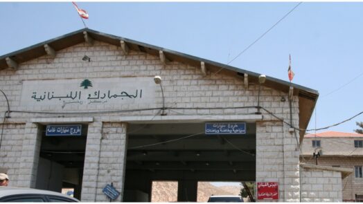 السلطات اللبنانية تحدد شروط دخول السوريين عبر الحدود البرية