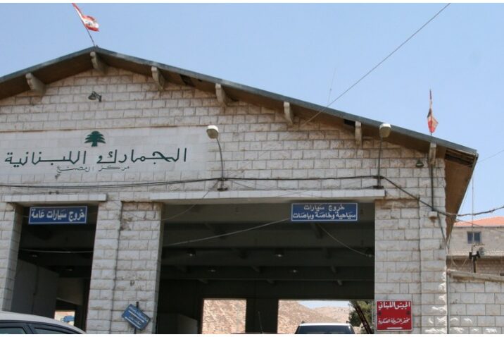 السلطات اللبنانية تحدد شروط دخول السوريين عبر الحدود البرية
