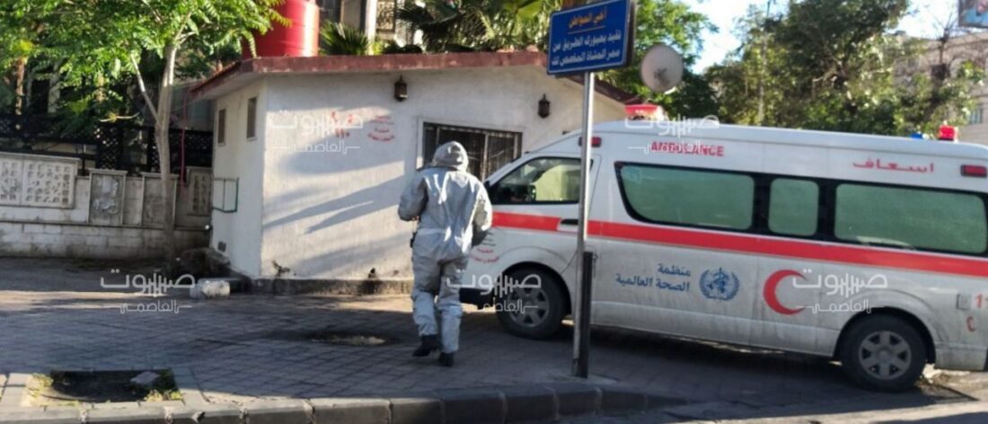 معظمهم في معضمية الشام.. وفاة 15 شخصاً جراء الإصابة بفيروس كورونا في ريف دمشق