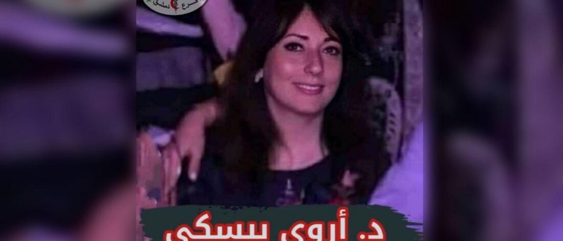 وفاة طبيبة من كوادر جامعة دمشق جراء إصابتها بفيروس كورونا