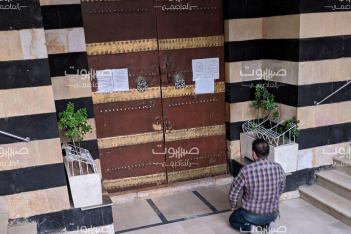 الأوقاف تعيد افتتاح مساجد دمشق وريفها لأداء صلوات الجماعة