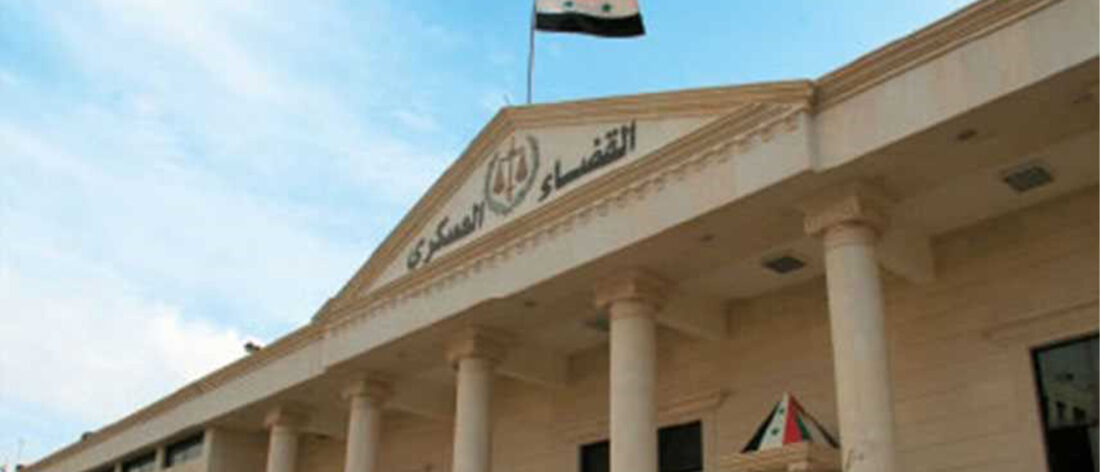 الجنايات العسكرية تصدر حكماً بالإعدام بحق مرتكب جريمة الحسينية في ريف دمشق