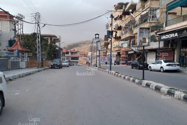 رمياً بالرصاص.. مجهولون يقتلون شاباً في بلدة مضايا بريف دمشق