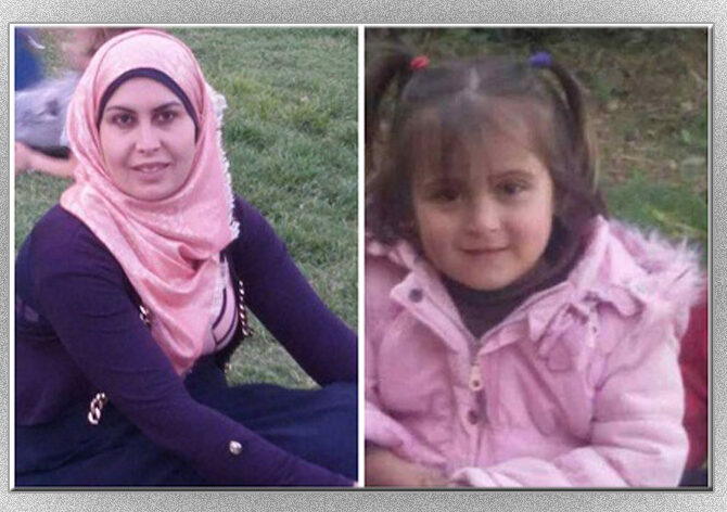 ريف دمشق: إعدام قاتل الطبيبة الفلسطينية السورية وابنتها في زاكية