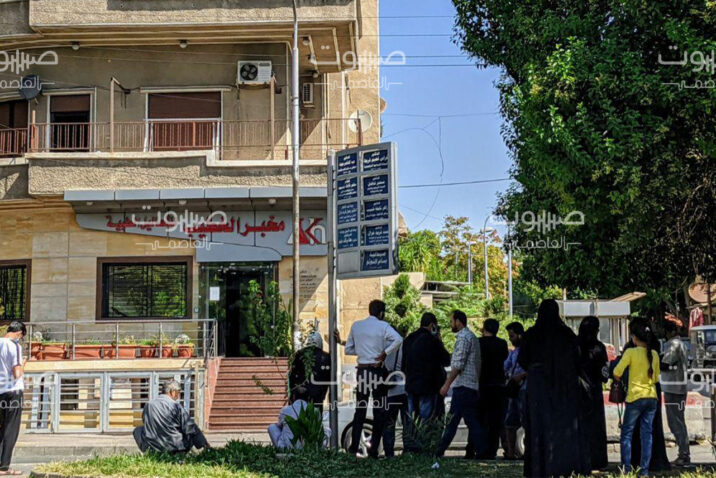 دمشق الصحة تلغي اعتماد مخبر الخطيب لإجراء اختبار الكشف عن كورونا