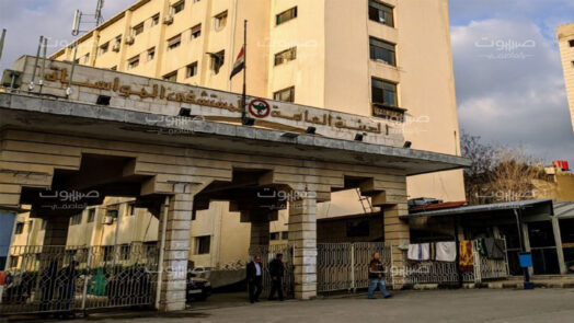 شهادات من داخل مشفى المواساة الحكومي بدمشق مسلخ بشري