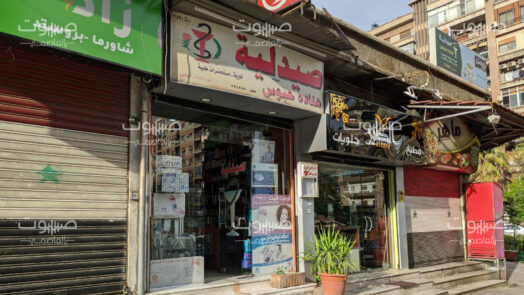أزمة دواء جديدة تلاحق أهالي دمشق فقدان البدائل ينعش السوق السوداء