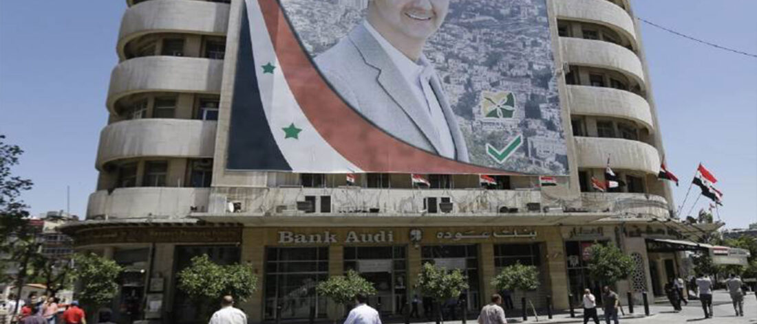 بعد العقوبات على المصرف المركزي.. بنك "عودة" خارج السوق السورية، و "بيمو" يتوسع