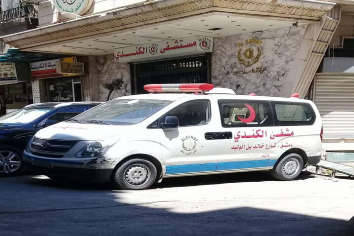 إخلاء احترازي لمشفى الكندي في دمشق