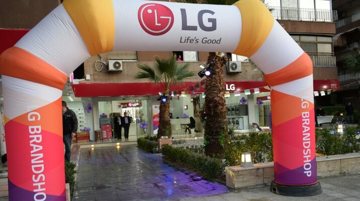 "LG" تغادر سوريا.. موسم هجرة الشركات الأجنبية