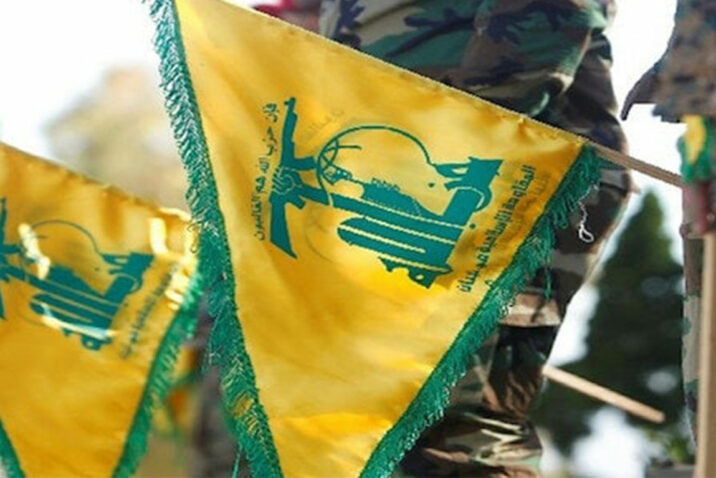 مقرها الخليج العربي.. عقوبات أمريكية تطال شبكة مالية تُساهم في تمويل حزب الله