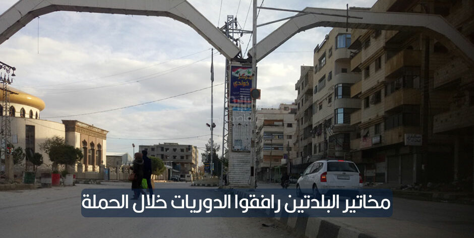 ريف دمشق حملة تطال 20 شاباً في ببيلا ويلدا لتجنيدهم إجبارياً