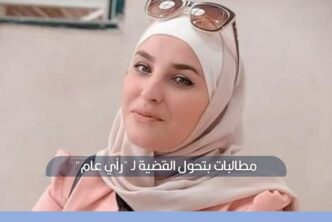 اختطاف طالبة في كلية الإعلام بجامعة دمشق