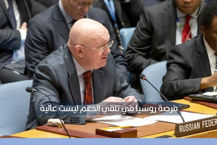 بسبب استهداف مطار دمشق.. شكوى روسية ضد إسرائيل في مجلس الأمن