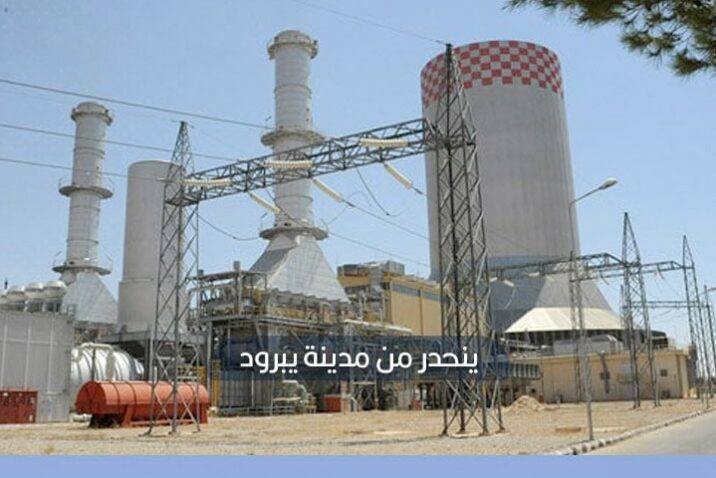 وفاة مهندس إثر إصابته بحريق "محطة الناصرية" الحرارية بريف دمشق