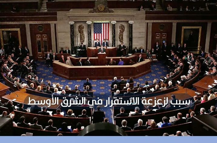 الكونغرس الأمريكي يستهدف "كبتاغون الأسد"