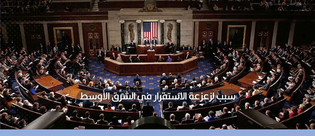 الكونغرس الأمريكي يستهدف "كبتاغون الأسد"