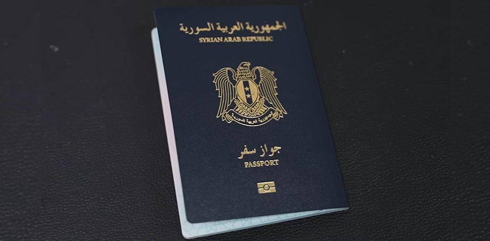سفارات وقنصليات ترفض الاعتراف بجواز السفر السوري الجديد