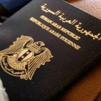 وزارة الداخلية ترفع رسوم جواز السفر العادي